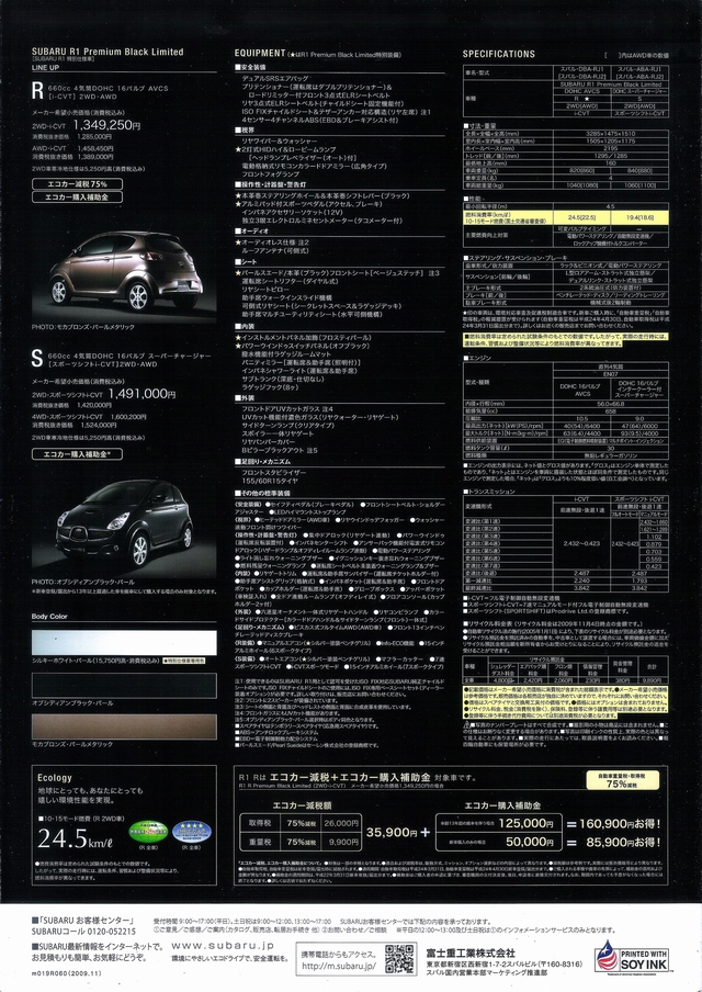 2009N11s Xo R1 Premium Black Limited J^O(2)